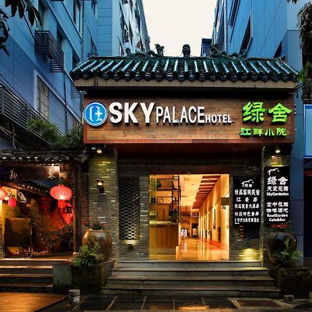 Guilin Sky Palace Hotel Exterior foto