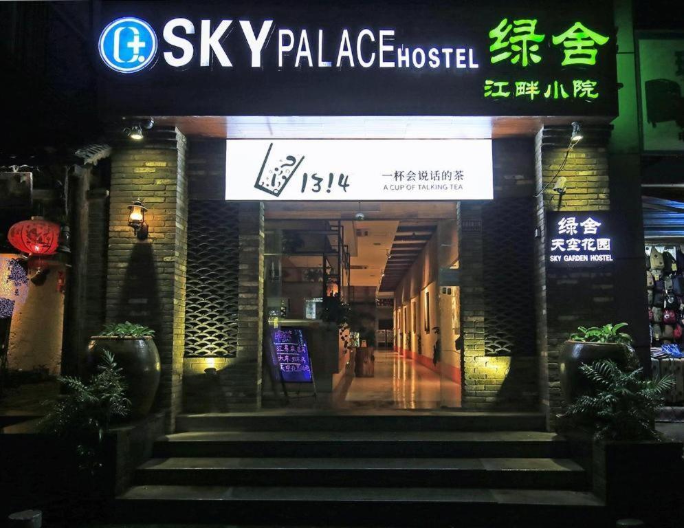 Guilin Sky Palace Hotel Exterior foto