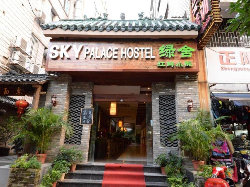 Guilin Sky Palace Hotel Exterior foto