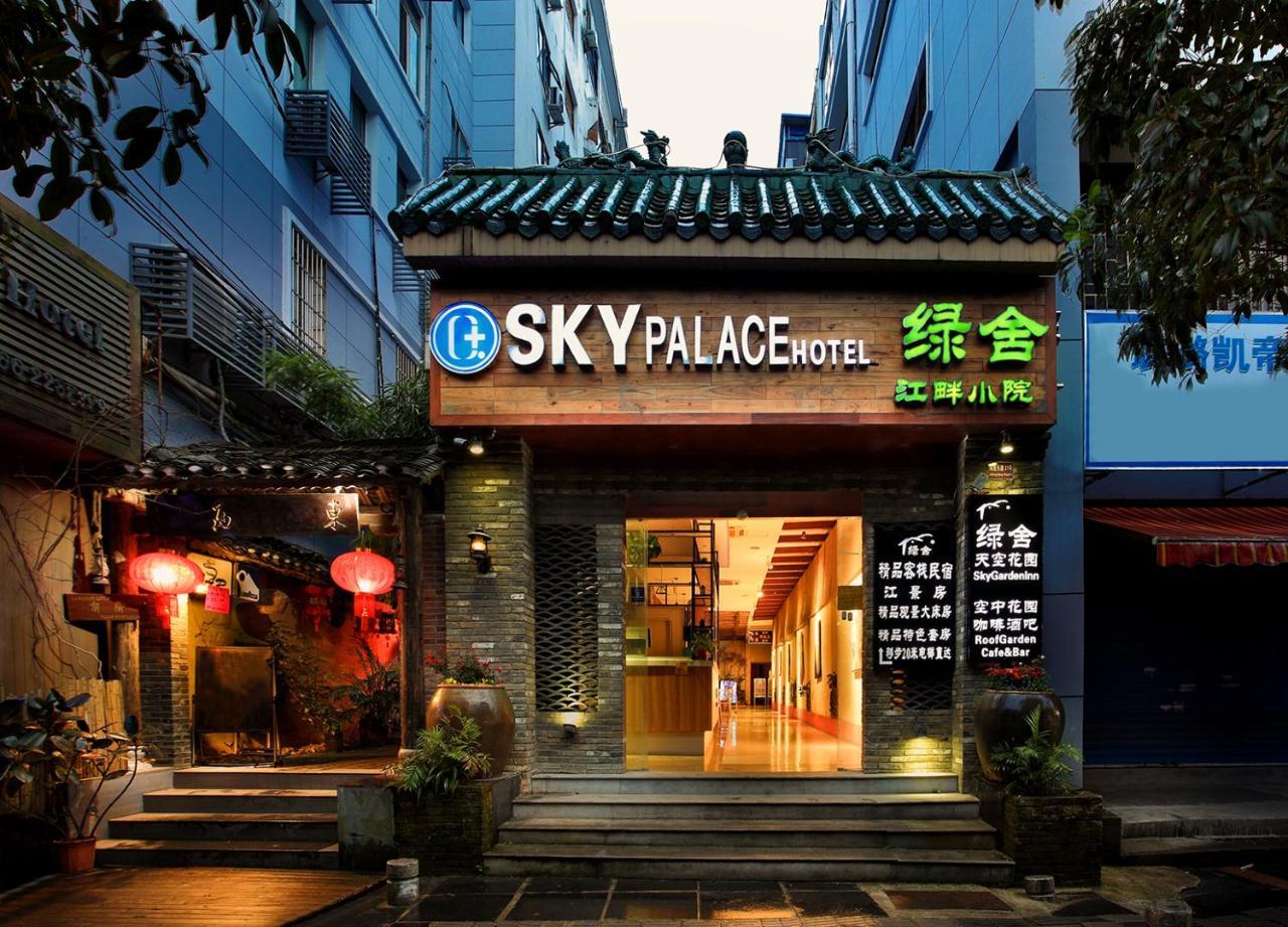 Guilin Sky Palace Hotel Exterior foto
